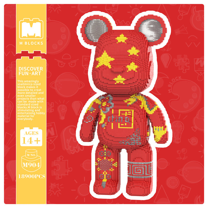 Cute Chinese Bear 904